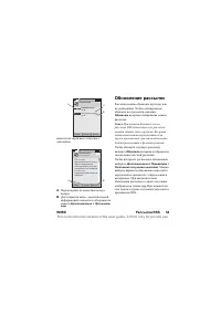 Страница 54