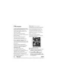 Страница 61