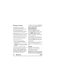 Страница 65
