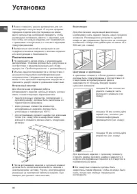 Strona 2