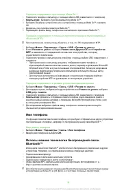 Страница 33
