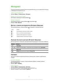 Страница 37