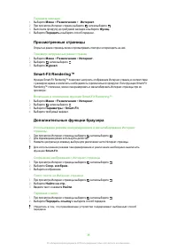 Страница 38