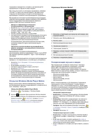 Страница 40