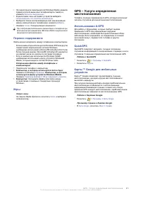 Страница 41