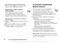 Страница 40
