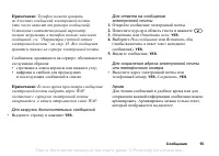 Страница 55