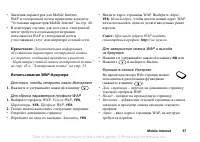 Страница 57