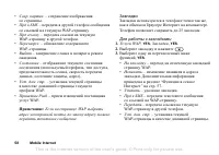 Страница 58
