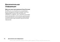 Страница 70