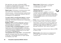 Страница 46