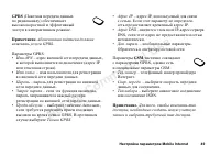 Страница 47