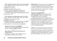 Страница 48