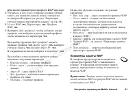 Страница 49