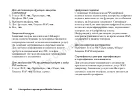 Страница 50