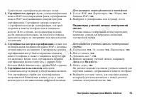 Страница 51