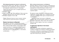 Страница 55