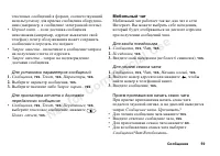 Страница 57