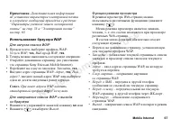 Страница 65