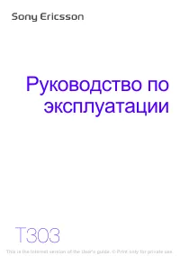Страница 1
