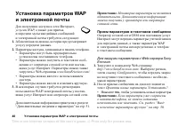 Страница 48