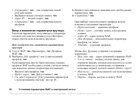 Страница 50
