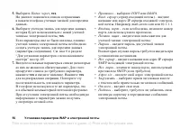 Страница 56