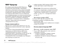 Страница 70