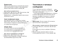Страница 35