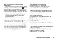 Страница 39