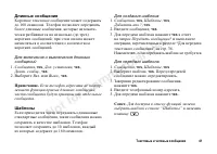 Страница 41