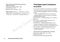 Страница 44