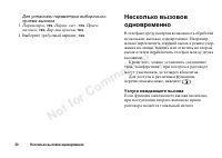Страница 50