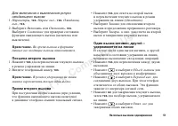 Страница 51