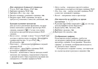 Страница 58