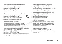 Страница 59