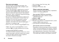 Страница 62