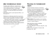 Страница 65