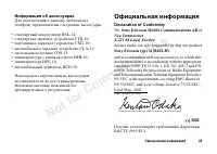 Страница 85
