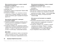 Страница 40