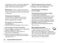 Страница 46