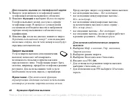 Страница 48