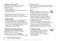 Страница 50
