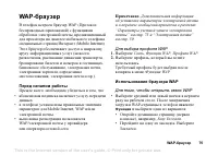 Страница 75