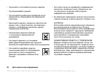 Страница 98