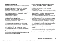 Страница 35