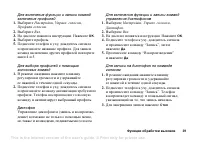 Страница 39