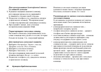 Страница 40