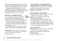 Страница 46