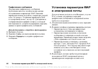 Страница 66